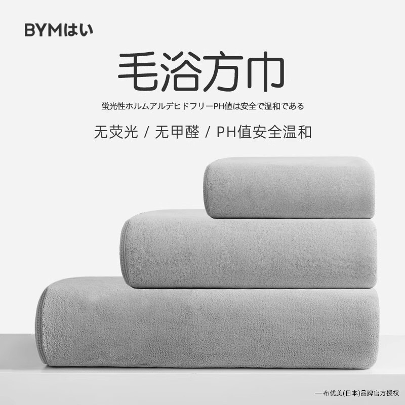 Bath towel coral fleece class a antibacterial men than cotton absorbent quick-drying increased thick towel female household manufacturers wholesale Bath towel coral fleece class a antibacterial men than cotton absorbent quick-drying increased thick towel female household manufacturers wholesale