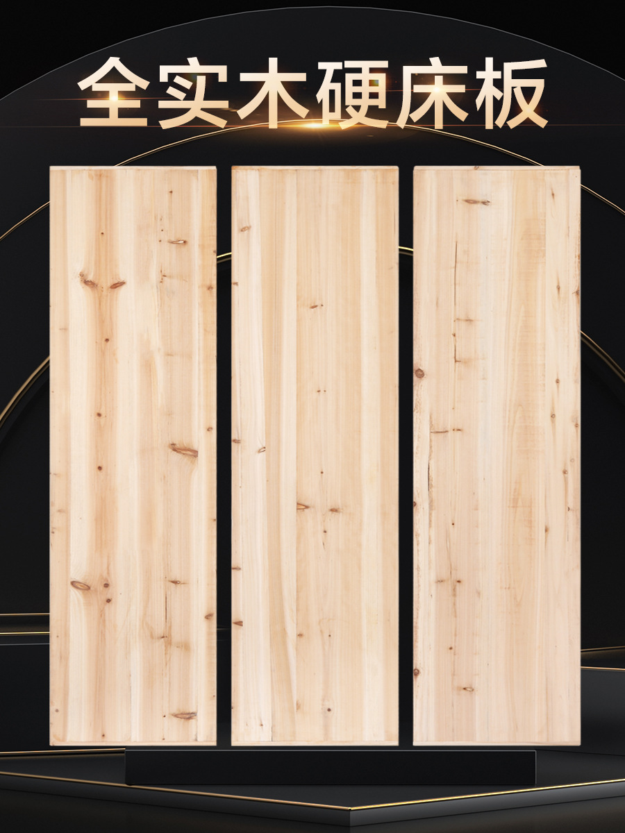 Pure Fir Bed Board Solid Wood Bed Board Single Double Hard Bed Board Thickened Waist Protection Bed Board Wooden Mattress Hard Cushion