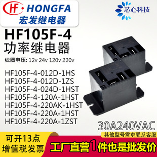 ��l�^���JQX HF105F-4-220A-1HST 4�_5�_���{�^���30A