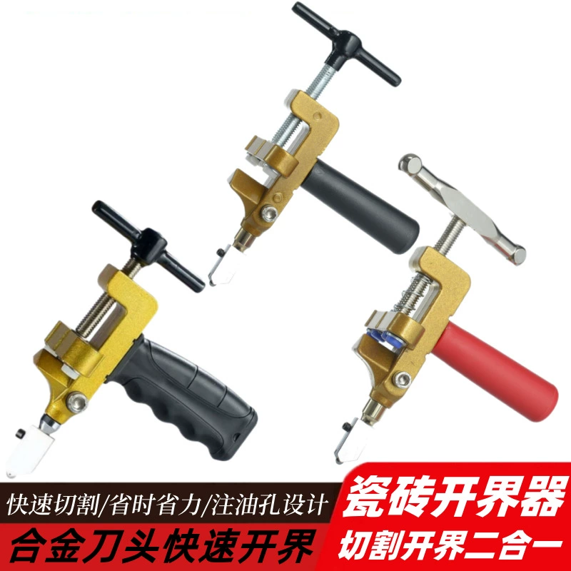 Ручной плиткорез, многофункциональный алмазный резак для толстого стекла, инструмент для открывания кирпича, высокоточный инструмент