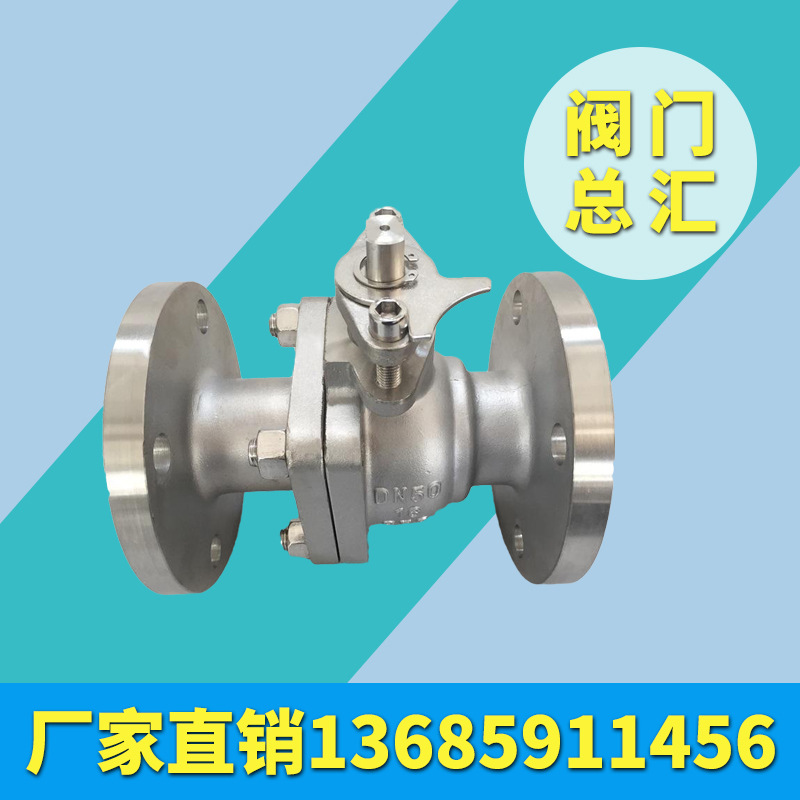 304不锈钢软密封四氟法兰重型球阀  Q41F-16P    DN15 20 25 32