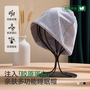 ��ʿ˯��ñ����˯�X�����^���ڹ⼃�����˟o�����紺���L��ů˯ñ