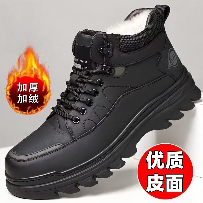 Winter New Men's Cotton Leather Shoes Fleece-Lined Mid-Top Cotton Shoes Men's Casual Non-Slip Warm Boots Soft-Soled Snow Boots