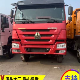 货车;牵引车;喷洒车