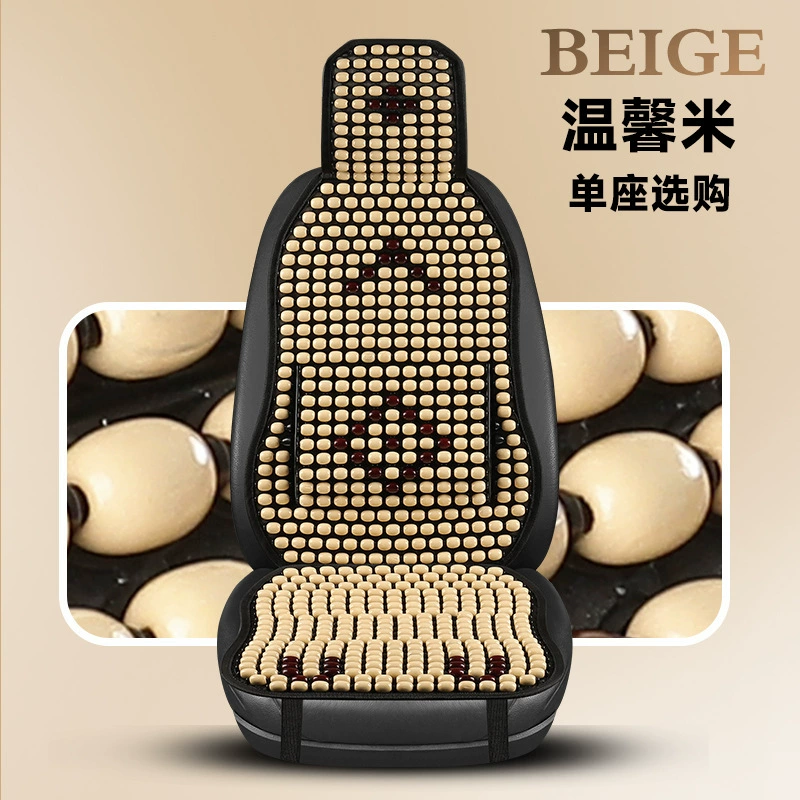 Summer breathable cooling seat, 25 years