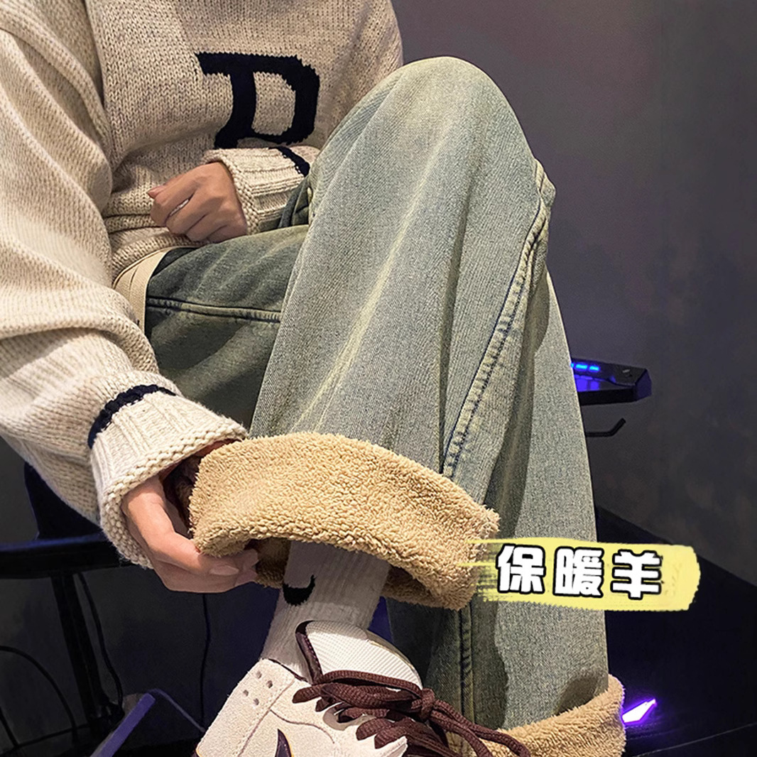 Autumn and Winter Lamb Fleece Jeans Men's Straight-leg Loose American Style Trendy Brand Men's Pants fleece-lined Thickened Pants Casual Trousers