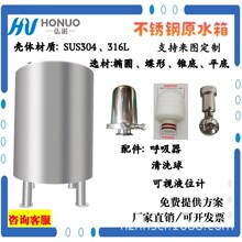 ���ݏS��ֱ�N���gˮ�䷴�B͸�O�伃ˮ���l�����o����316L��ˮ��