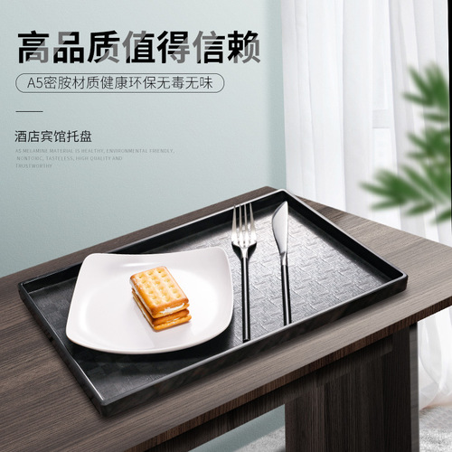 Plastic tray rectangular hotel guest room Nordic tea tray water cup tray toiletries storage tray commercial