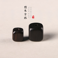Zitan wood/Luzhu wood/Black sandalwood DIY craft polished round beads Buddhist rosary loose beads semi-finished beads