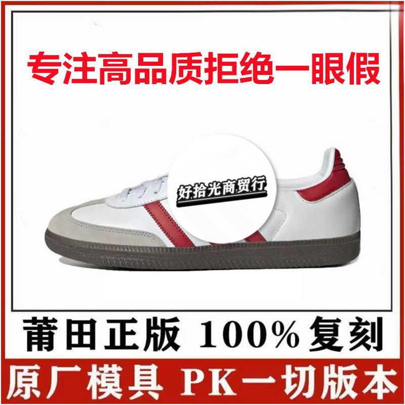IG1025 White Red