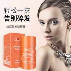 Moisturizing & Styling Frizz Control Cream, Anti-Frizz Frizz Taming Styling Gels, Wholesale Braided Styling Solid Hair Wax