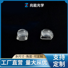 LED透镜5050--60度90度透镜亚克力单颗5050光源透镜直径9mm