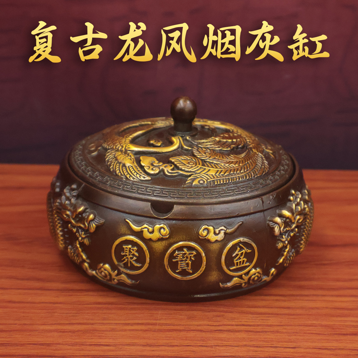 黄铜招财进宝钱袋福字钱袋黄铜百福缸米缸古韵存钱缸家居工艺品