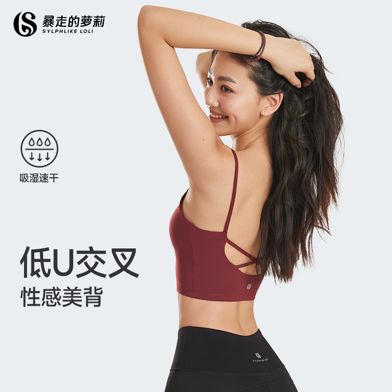 Sports bra