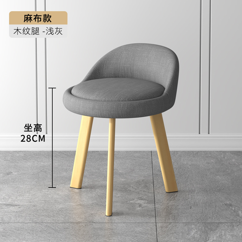 [Technology cloth model] 28cm primary color wood grain-light gray [three legs]