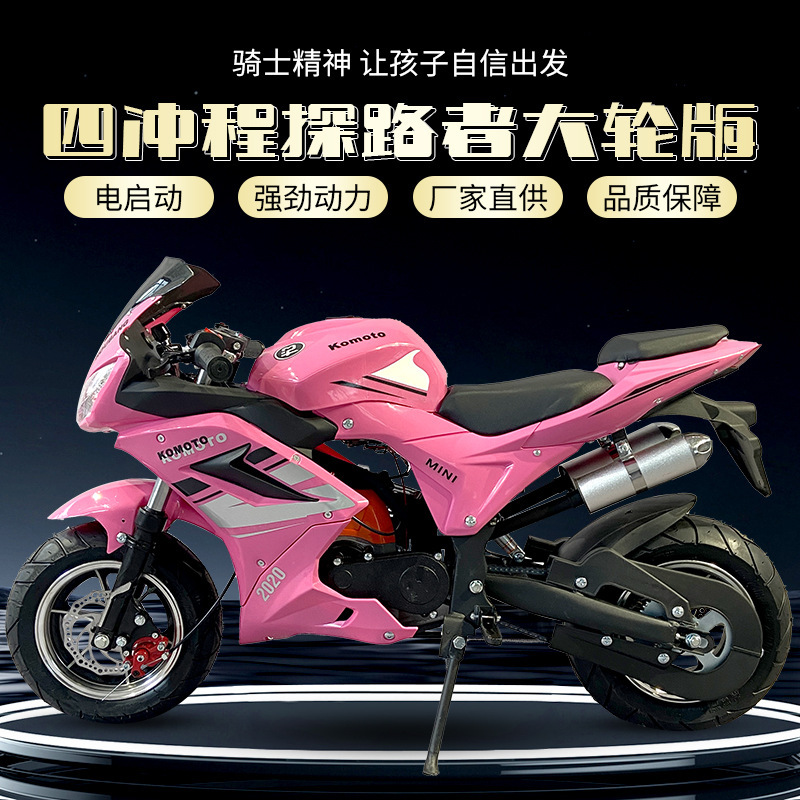 13 Four-Stroke Pathfinder Large-Wheel Version Four-Stroke 49Cc Engine Single-Cylinder Air-Cooled Electric Start Motorcycle Wholesale 13 Four-Stroke Pathfinder Large-Wheel Version Four-Stroke 49Cc Engine Single-Cylinder Air-Cooled Electric Start Motorcycle Wholesale