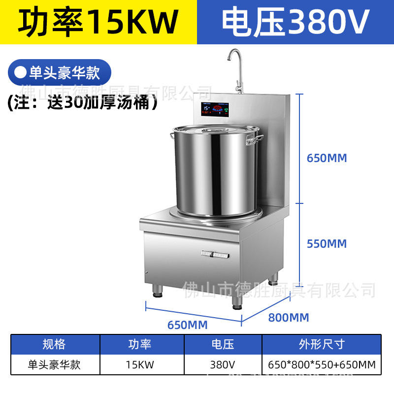 단일로 고급형 모델 (380V 15kw)