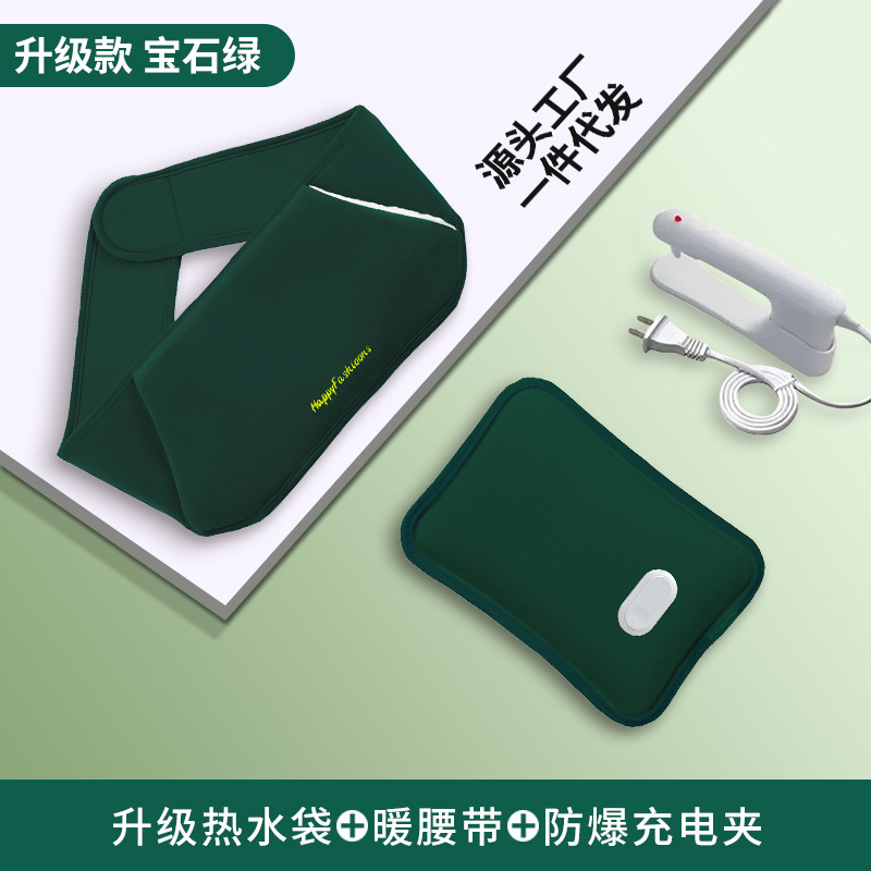 国标充电试热水袋暖被窝暖脚神器安全防爆暖水袋暖宝宝电暖宝热宝|undefined
