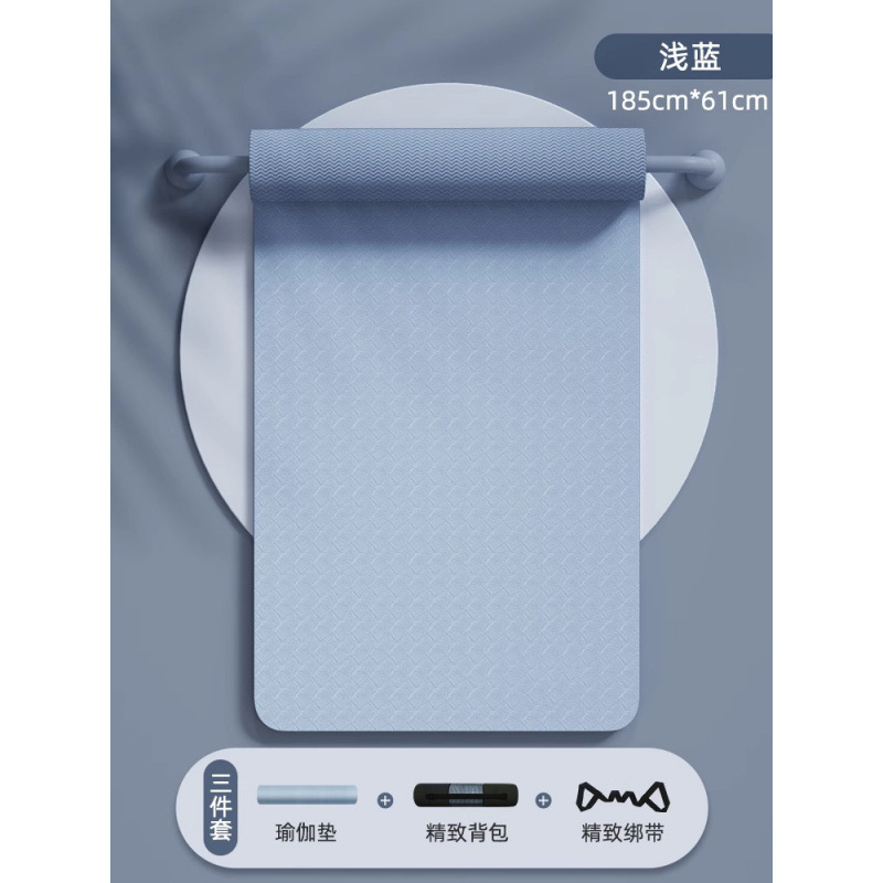 블루 185*61cm 3종세트 [요가매트+로프+백팩] ☆ 고품질 TPE 소재