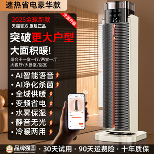 2025�¿�ȡů��ȫ�ݴ���eů�L�C���ù���ʡ�����ʯīϩ�ů����