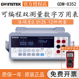 �̾�GDM-8352�ɾ����p�y��199999��λ��̨ʽ�����f�ñ����RS232