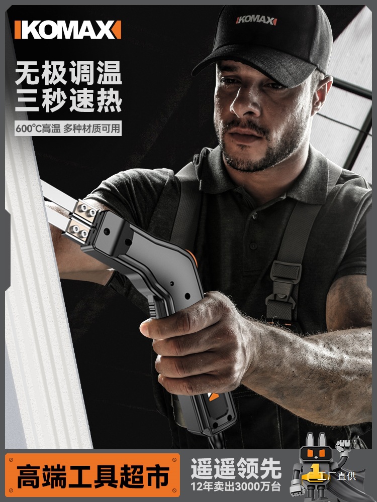 大功率电热刀泡沫切割刀塑料KT板切割神器海绵热熔刀亚克力热鎏金