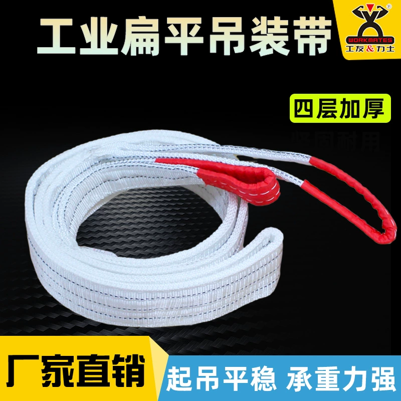 Слинг фабрики сразу толстый 1 тонна-пояс Грузоподъемника веревочки ткани крана 10 тонн плоский белый гибкий поднимаясь