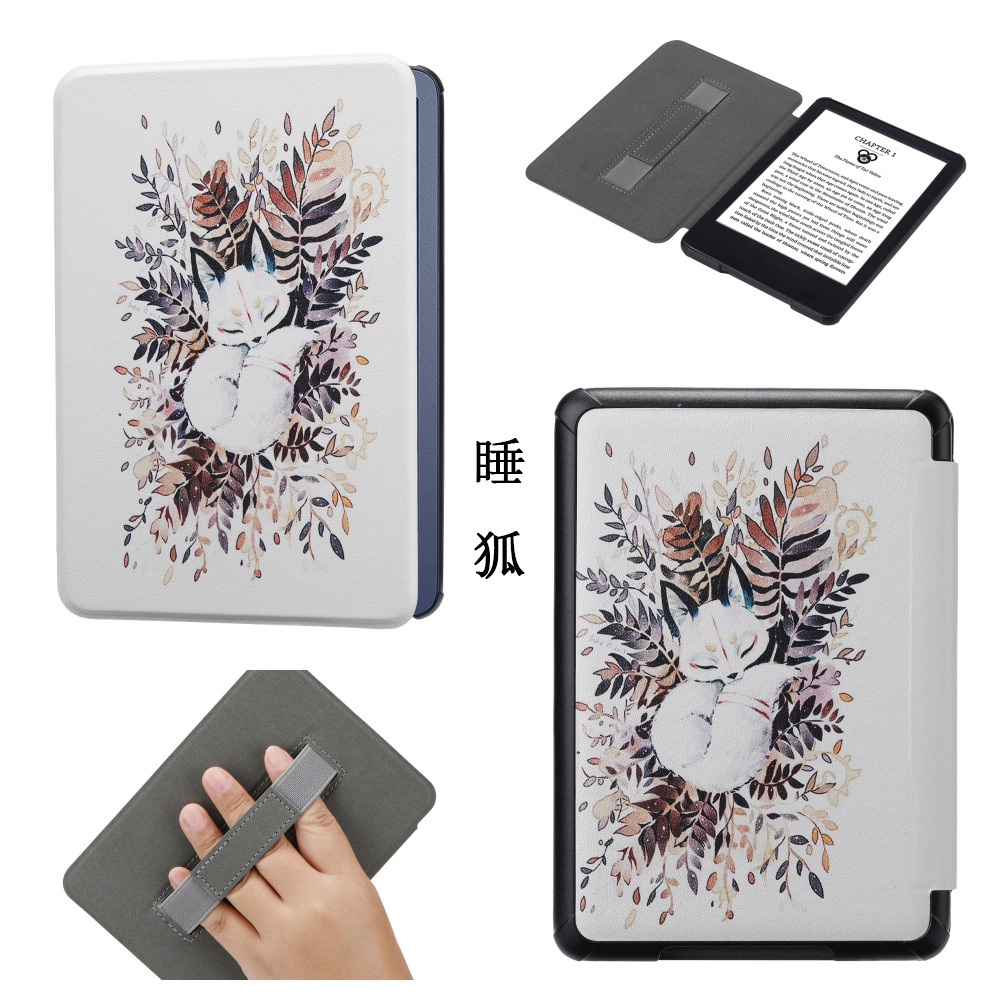 Aplicable a la nueva generación de 2022 11 Amazon Kindle paperwhite6 e-book funda protectora