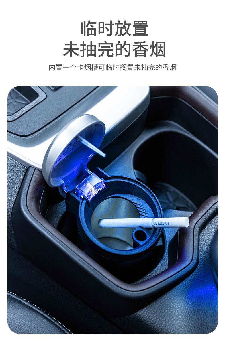 Japanese Yac Car Ashtray Creative Multifunctional with Lid Anti-Drop Ashtray with Led Light for Men's Car Use