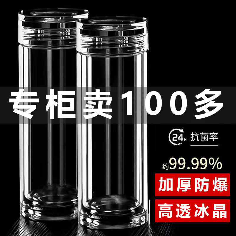 大号不碎摔打防爆随手过滤套装泡茶出差的男女钢化玻璃杯保温防