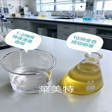 ��ϳ�����Һ  ΢������Һ  Ʒ�|�o�n  ����ă��h��