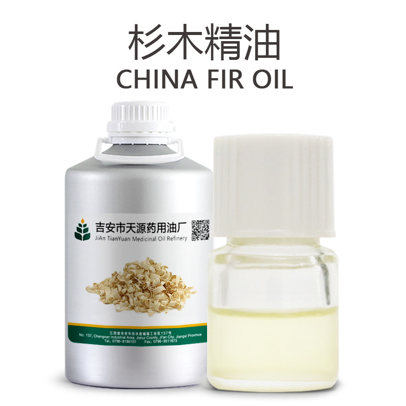 杉木油 蒸馏提取杉木精油木质类精油 天源厂家批发 欢迎采购