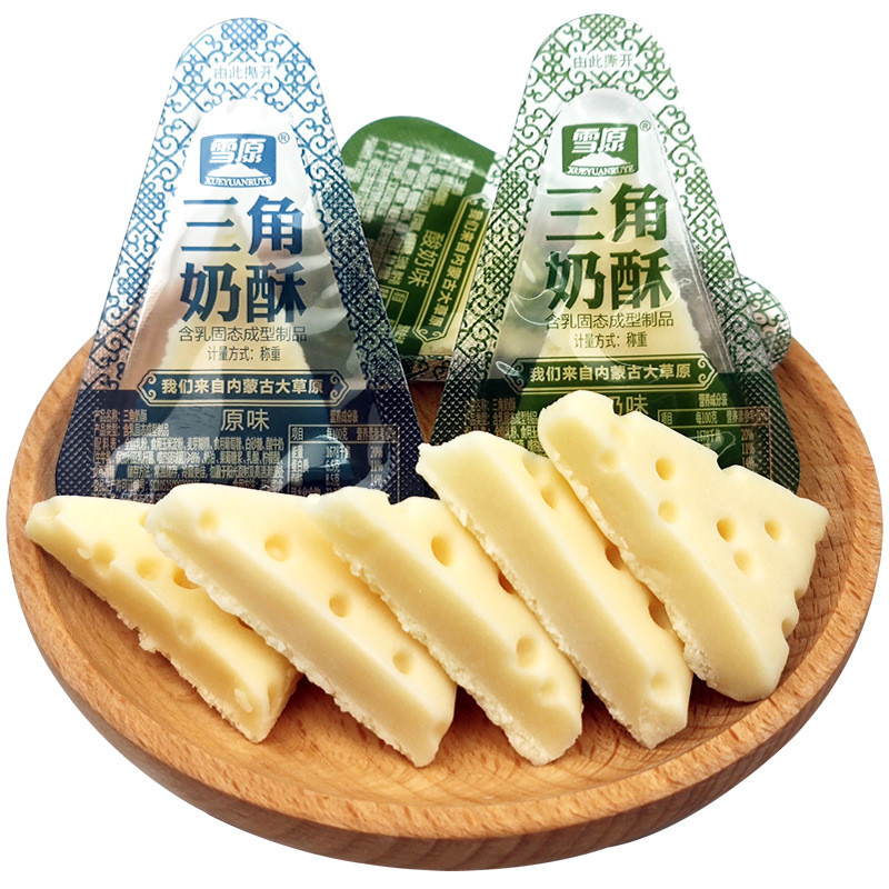 三角奶酪 芝士奶酪雪原三角奶酥內蒙古特産兒童零食奶疙瘩獨立裝
