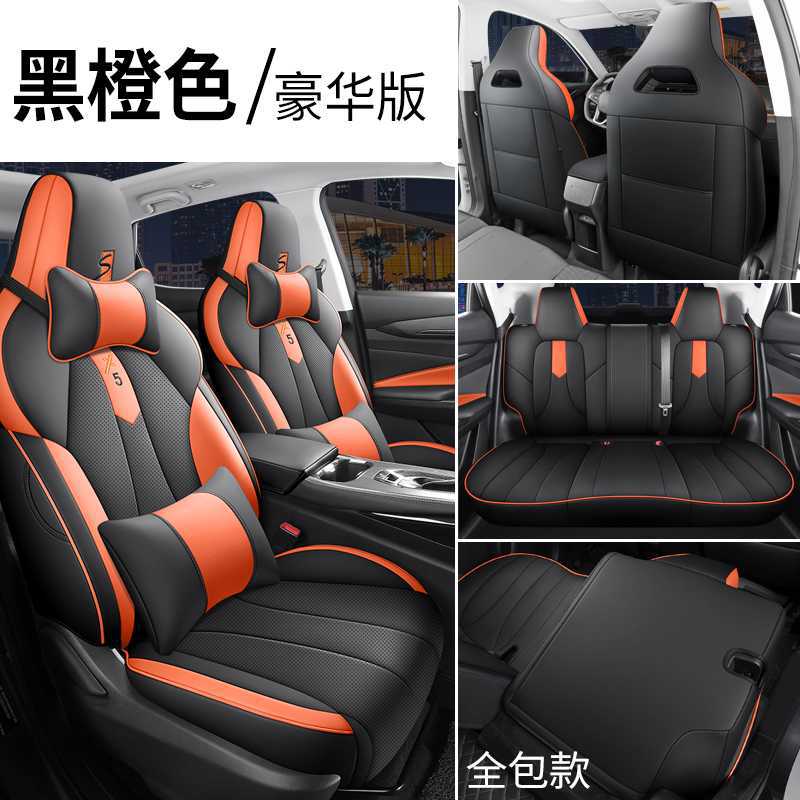 블랙 오렌지 [디럭스 에디션]