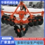 水田农用驱动开荒旋耕犁