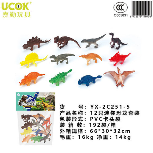 Cross-border Amazon simulation mini insect animal model set dinosaur farm horse spider marine animal model