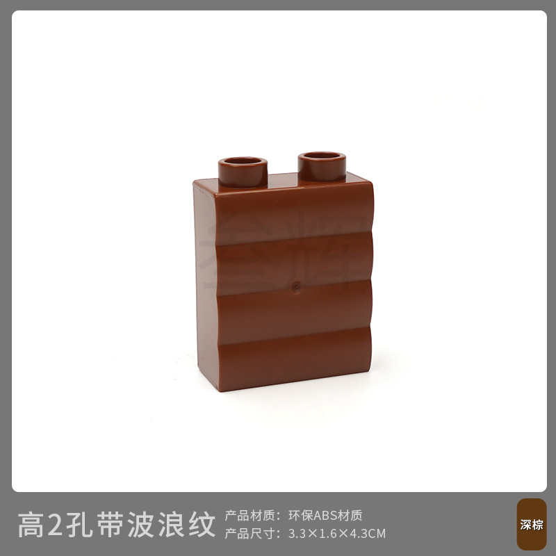 Высокие 2 отверстия с волновым рисунком