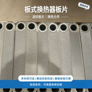 ��ʽ�Q������Ƭ NBR EPDM�m�䲻�P䓓Q��Ƭ ��Q������x��