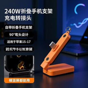 �羳240W����֙C֧�ܔ������D���^�m����O��17TYPE-C�A���D�Q��