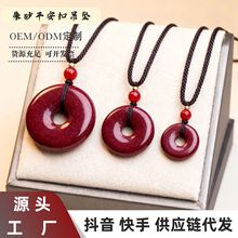 平安扣吊坠项链女夏季简约长款天然石挂脖颈链批发天然朱砂吊坠