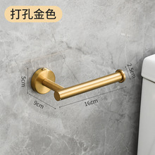 卷纸架不锈钢打孔厕纸架卷纸架纸巾架创意美式卫生纸架厂家直供