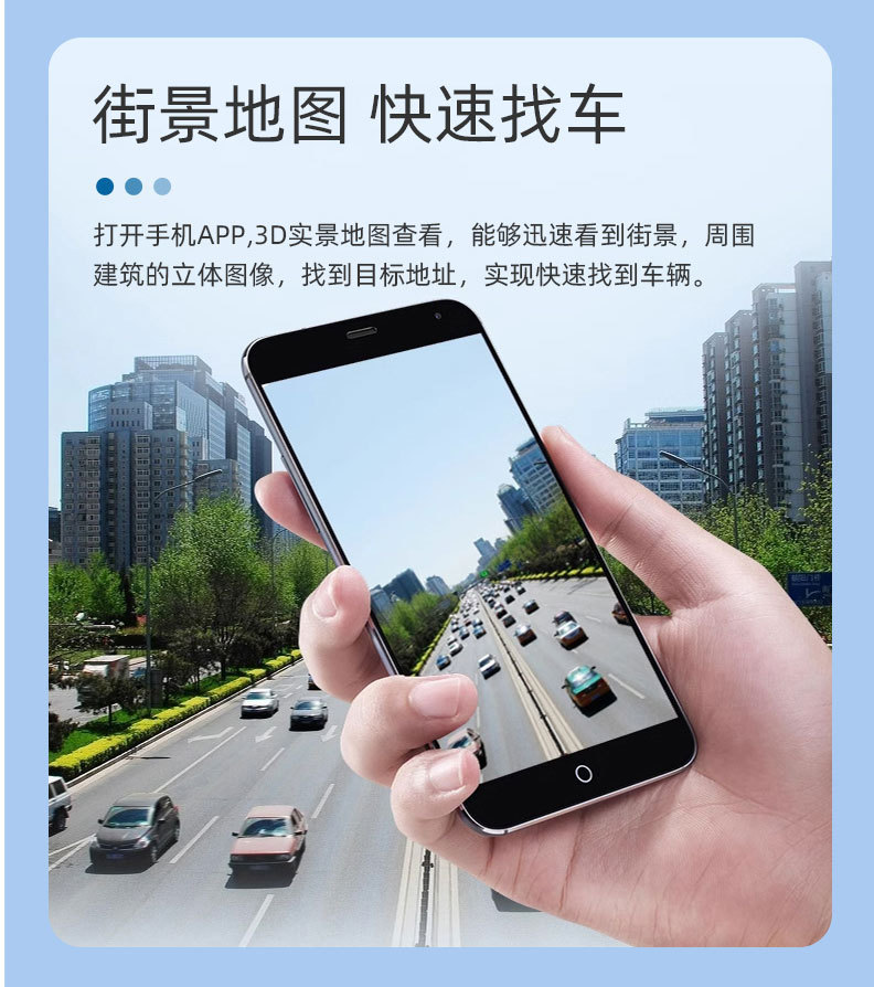 V8定位器-20241202_10