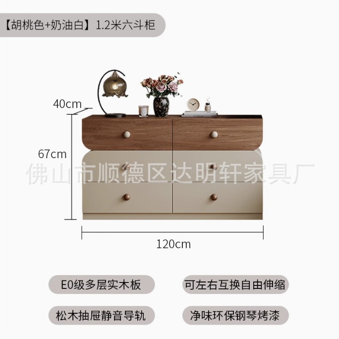 [월넛+크림화이트] 1.8m 서랍장
