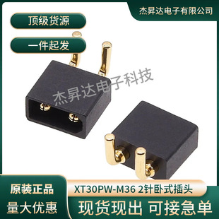 XT30PW-M36�o�o�����_�湫�^2ᘰ�ʽ���^��ģ�B�������_��ʽAMASS
