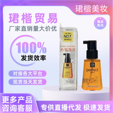 �羳�n���o�l���� Amore/���������y���o�ɿ��o�lĤë����ϴ80ml