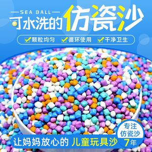 �{�׷��մ�ɳ��ͯ�Θ������ɳ���ʯɳ�����@ɳ���÷´�ɰ�մ�ɳ