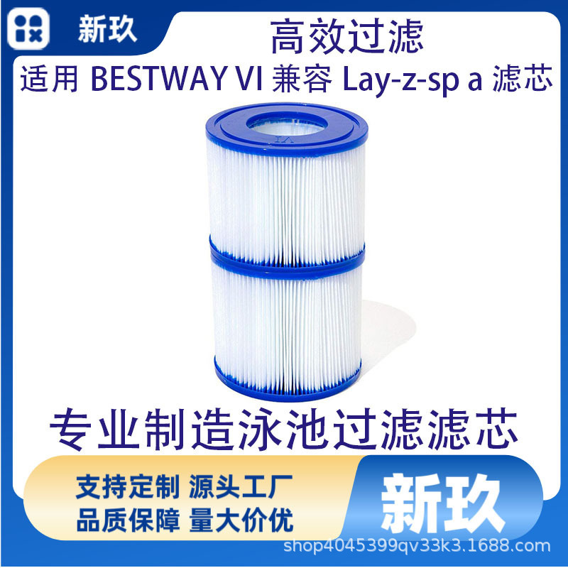 Suitable for Pool Cleaning Filter Element, Suitable for Bestway I-Vi-Vii-S1, Compatible with Lay-Z-Sp a Filter Element Suitable for Pool Cleaning Filter Element, Suitable for Bestway I-Vi-Vii-S1, Compatible with Lay-Z-Sp a Filter Element