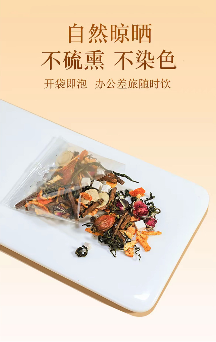 Dandelion Licorice Poria Tangerine Peel Rose Gardenia Herbal Tea Bags 100g Sugar Free Wellness Blend specifications