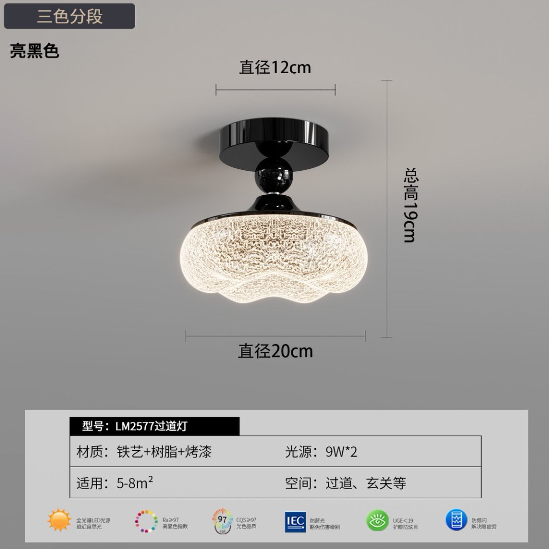 Черный, 20×19см, три цвета