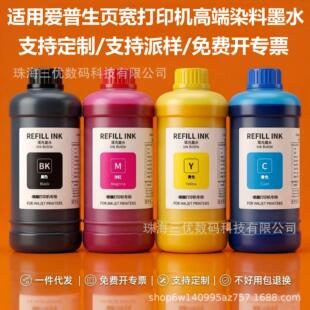 �m��춐�����퓌��߶�Ⱦ��īˮ��ӡ�Cī���B���a���̇���ӡīˮī